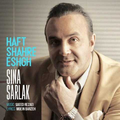 دانلود آهنگ سینا سرلک هفت شهر عشق 1 Sina Sarlak Haft Shahre Eshgh